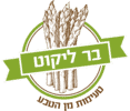 בר ליקוט ברק שגיא