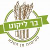 בר ליקוט ברק שגיא קורס ליקוט